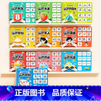 [全10册]识字启蒙游戏书 [正版]识字早教安静书宝宝撕拉书幼儿认字象形识字卡启蒙魔术贴玩具全套可反复粘贴纸婴儿安静撕撕