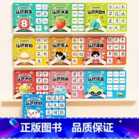 [全10册]识字启蒙游戏书 [正版]识字早教安静书宝宝撕拉书幼儿认字象形识字卡启蒙魔术贴玩具全套可反复粘贴纸婴儿安静撕撕