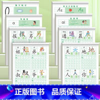 [8本]学前点阵描红全套 [正版]拼音练字帖声母韵母描红本书写练习纸一年级上册拼音字帖练字26个英文字母练字帖幼升小学前
