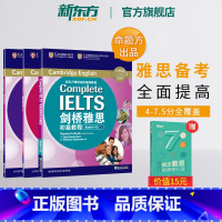 初级+中级+高级 [正版]图书剑桥雅思初+中+高级教程(附练习册) Bands 4-5.5 B1 IELTS