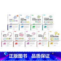 9册 高考白皮书全系列 英语 [正版]2025新版新东方高考英语听力 李小上 高考白皮书高考英语听力技巧能力全国卷历年真