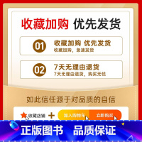 收藏加购 [正版]数学/英语/政治任选2025考研考前预测试卷5套题考研预测模拟押题冲刺试卷 可搭张宇8套卷4套卷肖秀荣