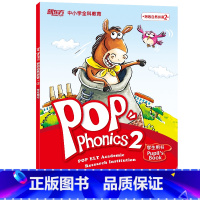 [正版]点读书泡泡自然拼音2 泡泡少儿教育书籍 POP Phonics 自然拼读 英语