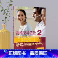 [正版]剑桥实境英语;听说2
