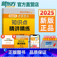 2025肖秀荣讲真题 [正版]2025考研政治考前预测试卷5套题 考研政治考前冲刺 仿真模拟题肖秀荣精讲精练讲真题可搭肖