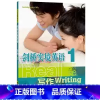 [正版] 剑桥实境英语—写作1 剑桥英语考试写作 拓展英语写作 剑桥通用英语五级考试资料 中小学英语写作模考题