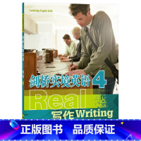 [正版]剑桥实境英语写作4 剑桥通用五级考试拓展大学英语专业写作 CAE考试写作真题模考题 出国留学剑桥英语复习题