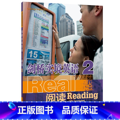 [正版]新东方剑桥实境英语一阅读2 剑桥英语考试 pet考试 出国英语 剑桥通用五级考试 pet真题模拟题阅读专项训练
