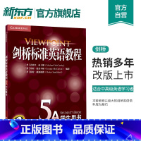 [正版]剑桥标准英语教程5A :学生用书