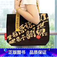 新东方30周年黑金帆布袋 [正版]新东方新东方30周年黑金帆布袋 单肩大容量男女上班通勤纯棉文艺便携帆布书包袋子 文化