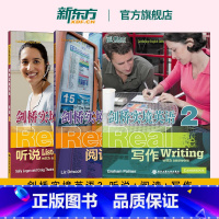剑桥实境英语2(听说+阅读+写作) [正版]剑桥实境英语2听说+阅读+写作 综合教程 出国留学英语工作 生活学习 旅游