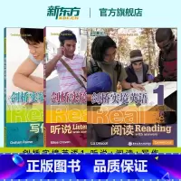 剑桥实境英语1(听说+阅读+写作) [正版]剑桥实境英语听说+阅读+写作1综合教程 出国留学英语工作生活小学英语听力自学