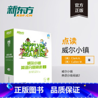 [正版]新东方威尔小镇英语分级阅读2 Happy Vill Magic Readers 2级 分级阅读英文阅读 幼儿少