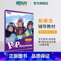 小学六年级 [正版]新东方泡泡英语精讲精练:六年级阅读写作(Plus强化版) 小学中学生青少年新概念 英语