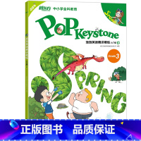 [正版]新东方泡泡英语精讲精练 入门级春(学生用书+练习册+参考答案+家校互动手册)小学新概念英语书籍 英语