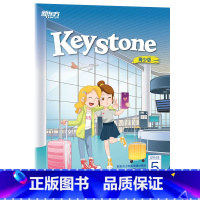 新东方小学英语精讲精练:五年级 2A 暑 强化版 练习册+参考答案 [正版]Keystone小学英语精讲精练 五年级 2