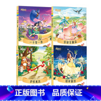 全4册 [正版]4册安徒生童话格林童话伊索寓言一千零一夜 大语文名著阅读系列中小学课外读物中国古典小说文学名著