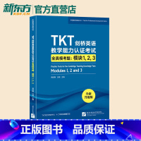 [正版]TKT剑桥英语教学能力认证考试全真模考题:模块1 2 3 教师资格教学