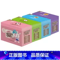 [正版][套装]点读书 小学英语词汇学习卡:预备级+一级+二级+三级(共4盒)新东方