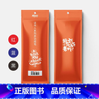 [正版]新东方 读书人系列多功能笔 多色圆珠笔多彩笔合一 做笔记用多功能一笔多色记笔记红蓝黑三色一体西安新东方