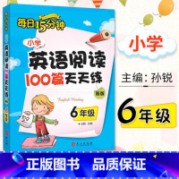 [正版]小学英语阅读100篇天天练(6年级)/每日15分钟 六年级英语阅读100篇小学英语阅读100篇天天练西安新
