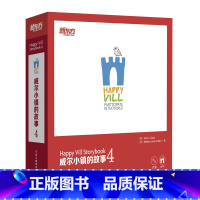 [正版]点读书 威尔小镇的故事4 16本可点读的绘本+1本亲子互动手册(内含可点读的贴纸)西安新东方大愚书店