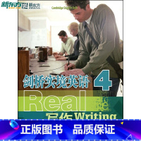[正版]剑桥实境英语:写作4 新东方 全面提高英语听说读写能力西安新东方大愚书店