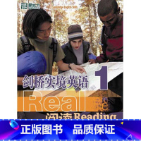 [正版]剑桥实境英语:阅读1 新东方引进 全面提高英语听说读写能力西安新东方大愚书店