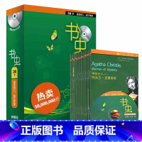 [正版]外研社牛津英汉双语读物 书虫 2级下附MP3光盘 适合初二初三 二级系列共13本 初中生英语课外阅读英语