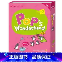 [正版]新东方 泡泡少儿英语二年级C体系(寒)(Pop’s Wonderland)少儿英语 二年级英语寒假精进班西