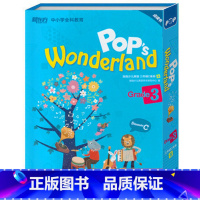 [正版](点读书) 泡泡少儿英语三年级 C体系(暑) Pop’s Wonderland (三年级英语暑假精进班)西
