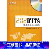 [正版]新东方 雅思技能强化训练(附MP3)格雷.亚当斯 著 雅思考试强化习题202道西安新东方大愚书店