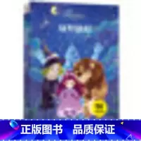 绿野仙踪 [正版]绿野仙踪(彩版) 小学生三年级课外书注音版一二年级读物儿童文学经典故事书6-8-12周岁童话书
