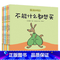 如果动物有钱了夏洛特丹著 [正版]3-6岁如果动物有钱了 夏洛特丹著 3岁宝宝也能看懂的财商启蒙绘本 让孩子花钱有方向