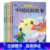 五年级上册(全5册) [正版]儿童成长阅读故事书 小学语文课程同步阅读 一三四五六年级课外阅读书籍 稻草人 格林童话 爱