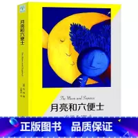 月亮与六便士 [正版]月亮与六便士 毛姆著现实主义文学代表作月亮和六便士 完整全译流畅版世界名著 书籍书排行榜 经典图书