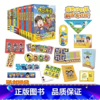 [多多 第1-14册]开心锤锤(省心套装) [正版]开心锤锤漫画书全套动画版全集14册+神秘大冒险+宝藏猎人共14册