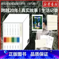 陪安东尼度过漫长岁月6册套装 [正版]陪安东尼度过漫长岁月全套 安东尼 红橙黄绿青蓝 中国近代随笔文学 文轩书店图书