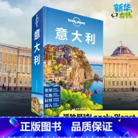 意大利 [正版]意大利孤独星球 Lonely Planet旅行指南系列第6版 罗马梵蒂冈 艺术威尼斯米兰 大教堂庞贝 葡