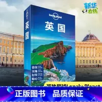 英国 [正版]英国孤独星球 Lonely Planet旅行指南系列 中文第5版 有名景点 百老汇 牛津 白金汉郡 波特兰