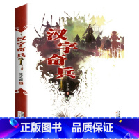 汉字奇兵 [正版]时间的折皱中文版原版梅格时空大冒险时间的褶皱纽伯瑞大奖小说马德琳英格儿童文学科幻书迪士尼电影经典课外阅