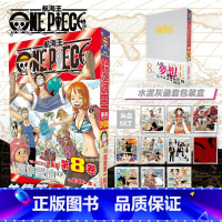 [新书]航海王总集篇 第八卷(特典·银) [正版]航海王总集篇海贼王总集第八卷 篇航海王特典版第一二三四五六七卷尾田荣一
