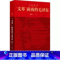 山雨欲来: