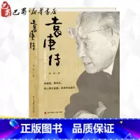 袁庚传:改革现场 [正版]改革现场/袁庚传 涂俏著 袁庚生前版本 记住袁庚 就是记住深圳的童年传记 就是记住我们的青春