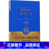 朝花夕拾 [正版]朝花夕拾 价值典藏版价值典藏版2.0 鲁迅 著 世界名著文教 书店图书籍 商务印书馆