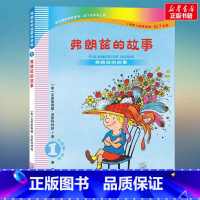 弗朗兹的故事 1 [正版]弗朗兹的故事1 注音版初阶 彩乌鸦系列 一年级二年级6-7岁彩乌鸦系列小学生阅读书目课外阅读