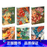 [全套6册]汤汤奇幻童年故事(省心套装) [正版]水妖喀喀莎 汤汤奇幻童年故事本 6-12周岁中国儿童文学幻想小说二三四