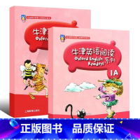 牛津英语阅读1A+1B(全2册) 小学一年级 [正版]牛津英语阅读系列 1A-6B 附音频 彩图版 上海教育出版社 小学