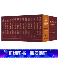 [全套15册]中国法院年度案例集成丛书 [正版]全套15册 中国法院年度案例集成丛书 物权合同侵权保险劳动公司金融执行担