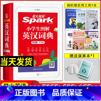 英语词汇[全国通用] 小学通用 [正版]新版小学生英语词典多功能彩图版英汉字典书小学三四五六年级3456小升初英语工具书